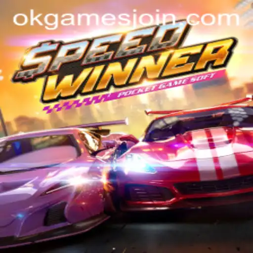 SpeedWinner: A Thrilling Gaming Experience by OKGames